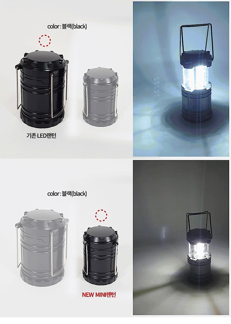 감성 미니 캠핑랜턴_상세페이지