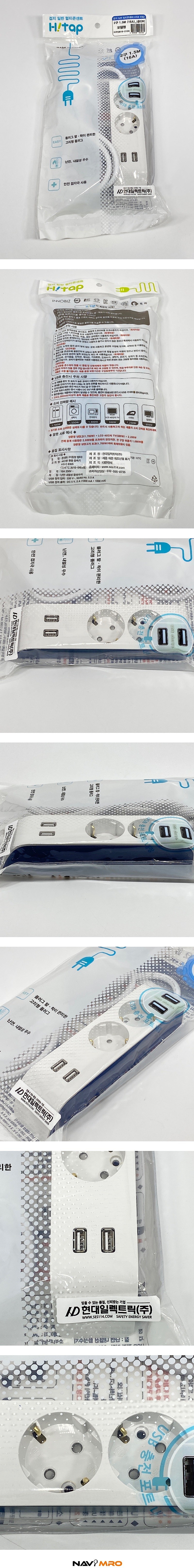 USB2포트+16A 일반 2구 멀티탭 (HIPUMP-16-N)_상세페이지