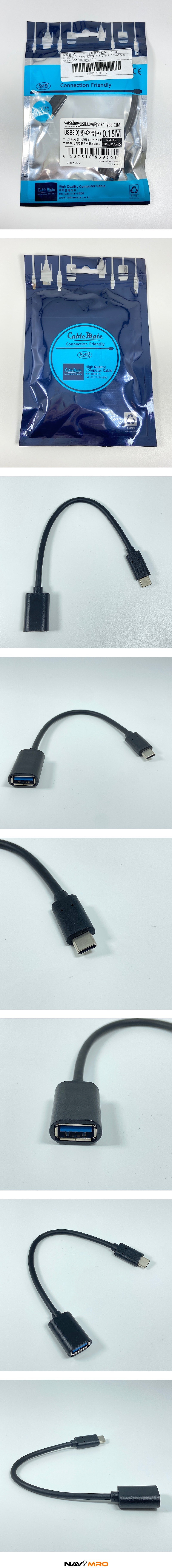 USB 3.0 C타입 to A OTG 케이블 (CM-CMAF15)_상세페이지