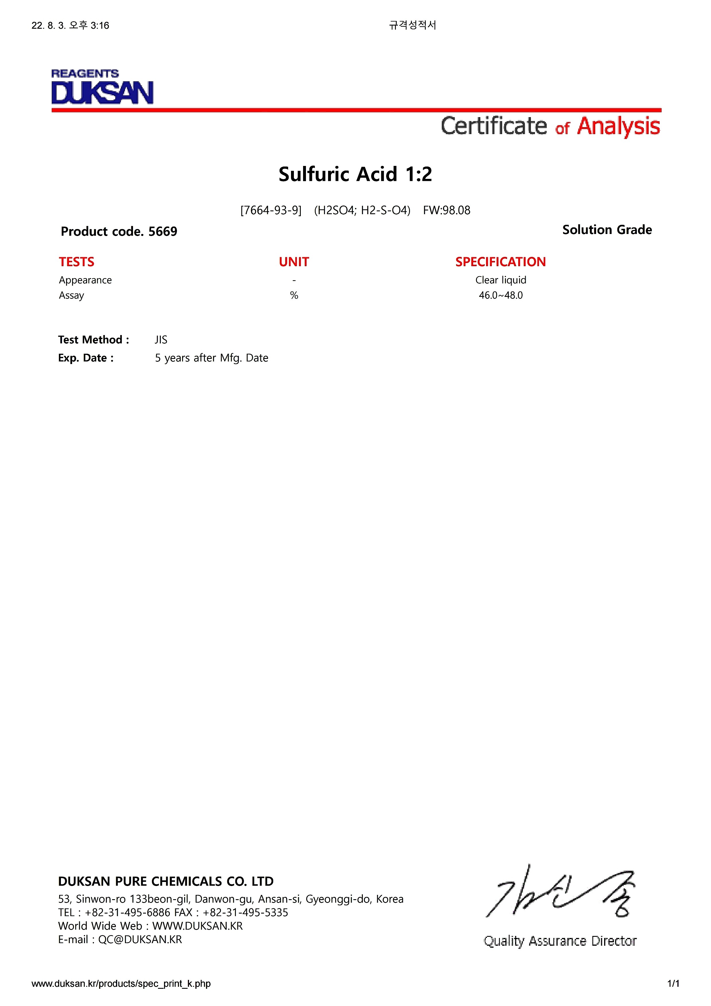Sulfuric Acid 1:2 (Solution)_상세페이지