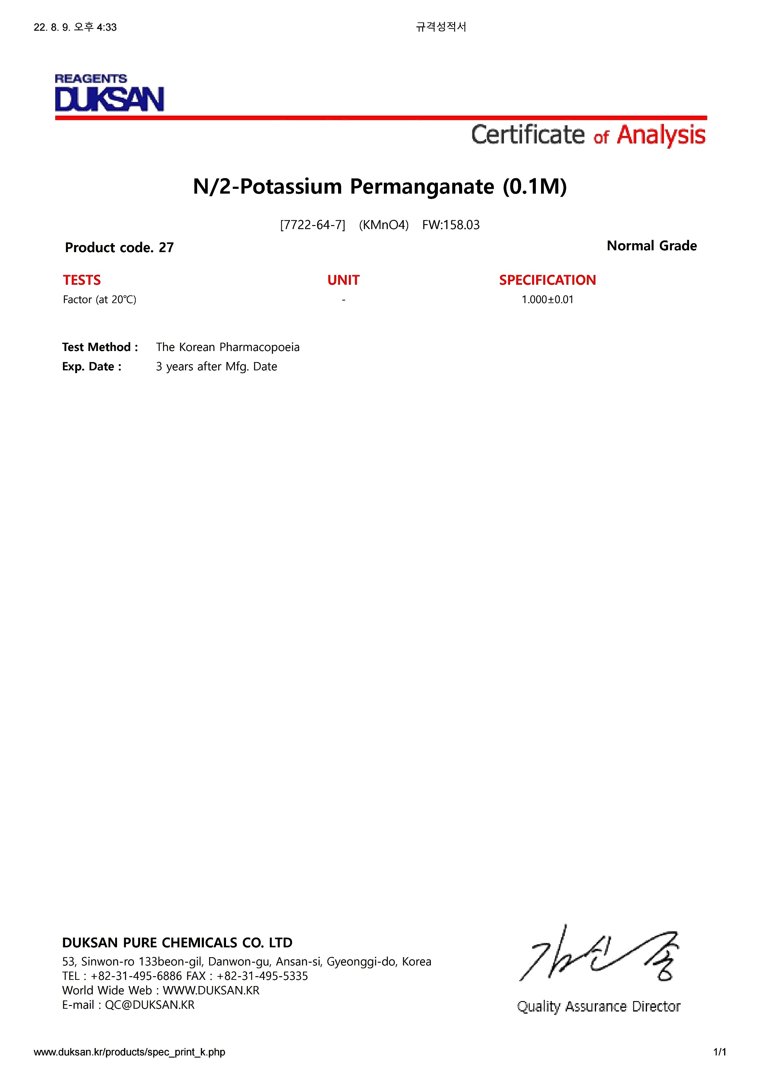 N/2-Potassium Permanganate  (0.1M) (Normal)_상세페이지