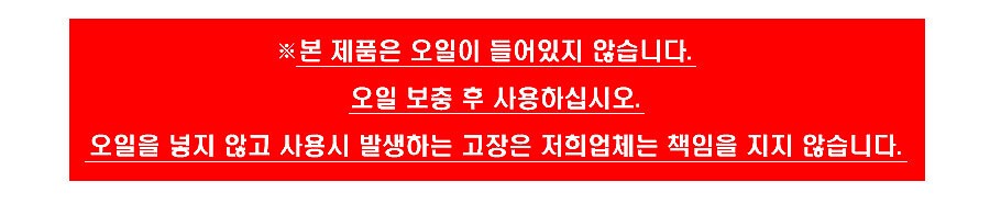 도로 캇타기 (HLRC-200S/키시동)_상세페이지