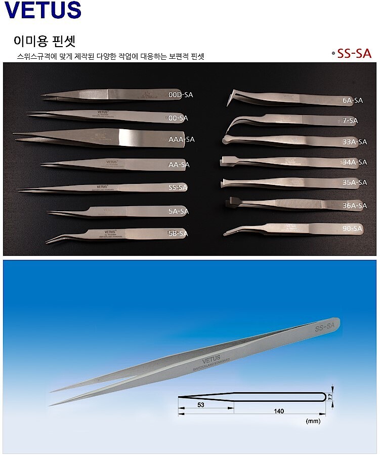 스테인리스 핀셋 (SS-SA)_상세페이지