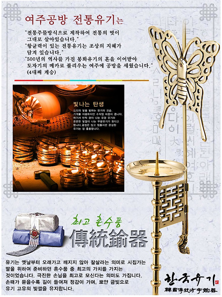퇴줏그릇_상세페이지