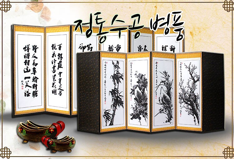 6폭 병풍 (인조실크 추사한시-사군자)_상세페이지