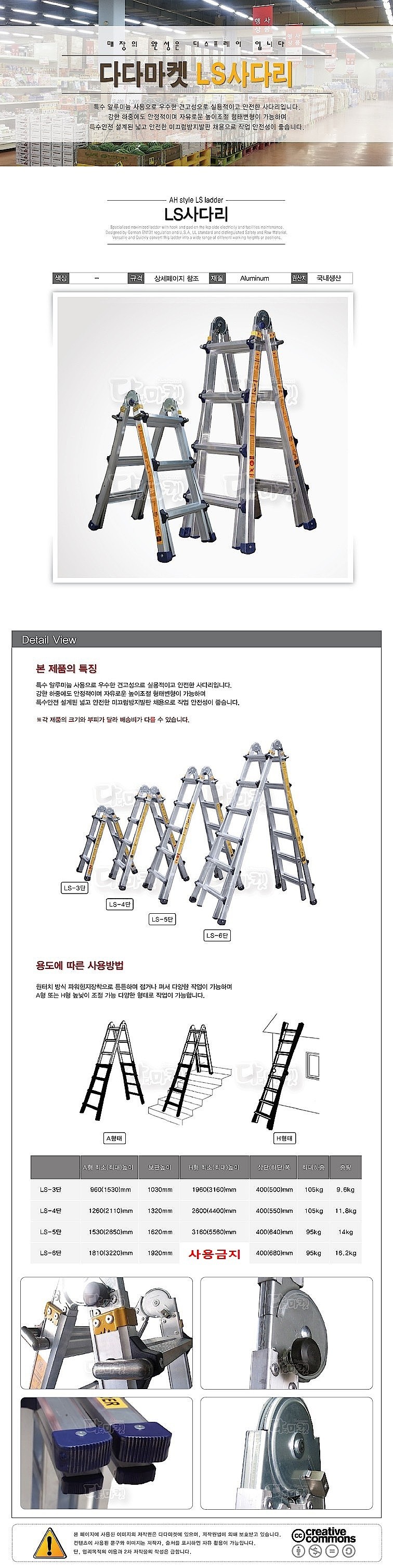 _상세페이지