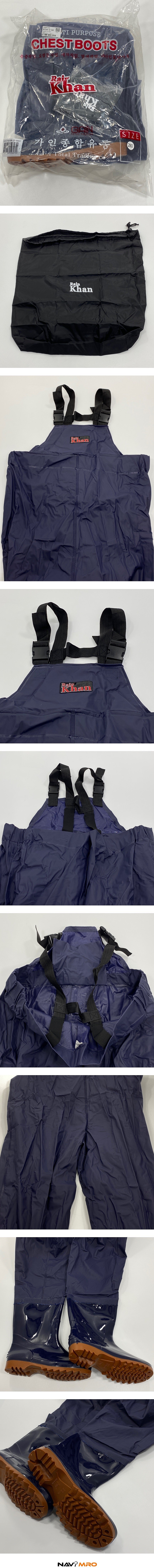 가슴장화 (AJ-6007)_상세페이지