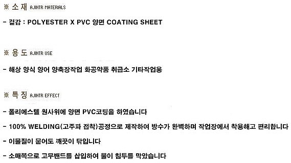 토시_상세페이지
