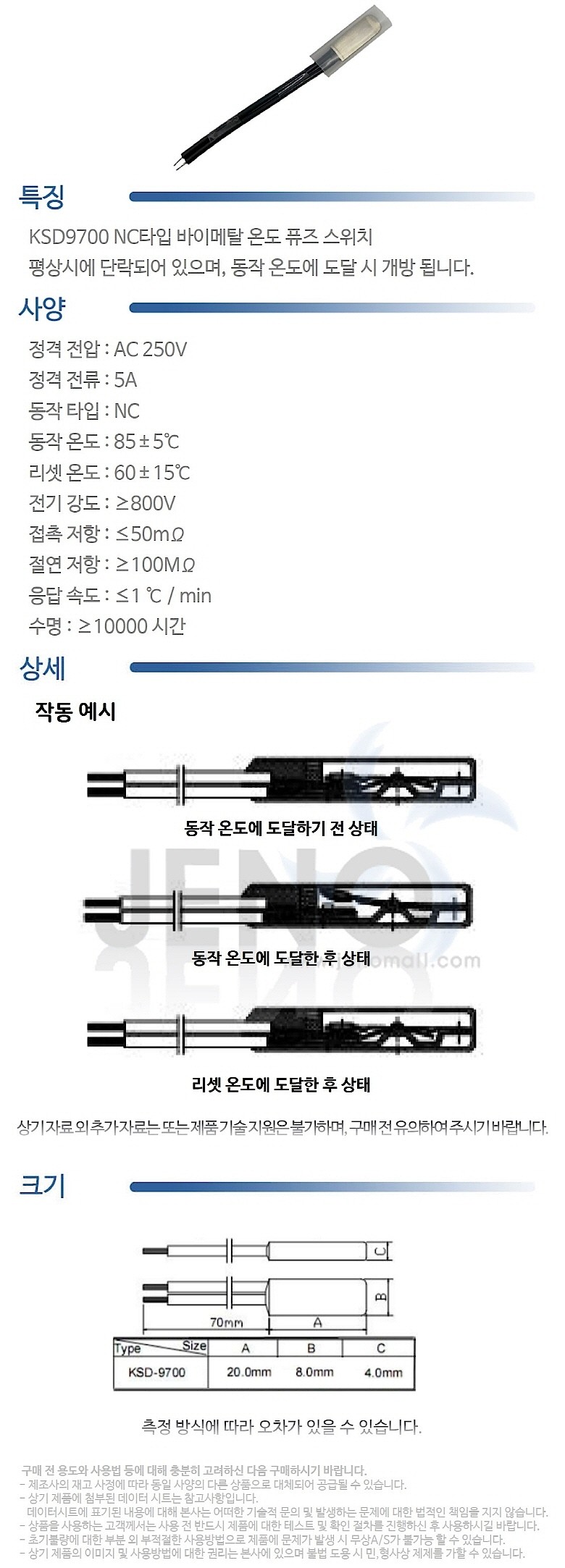 _상세페이지