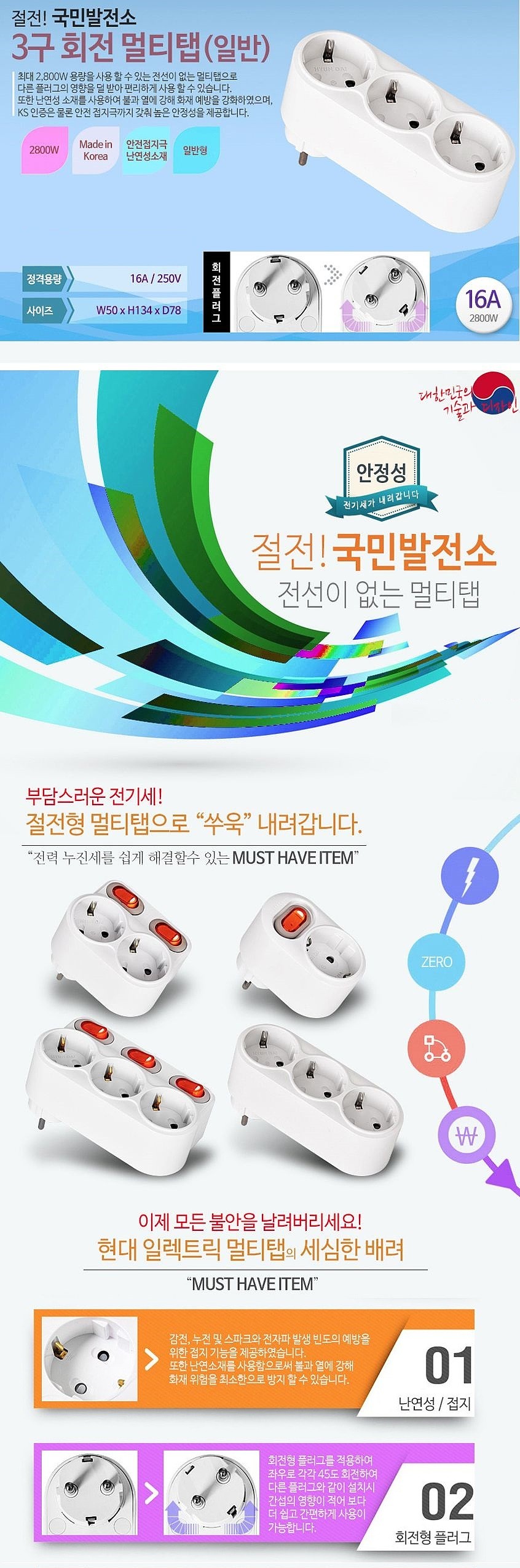 _상세페이지