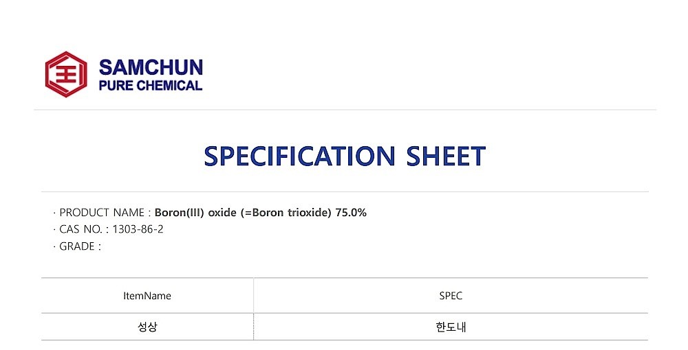 Boron(III,  oxide (75.0%)_상세페이지