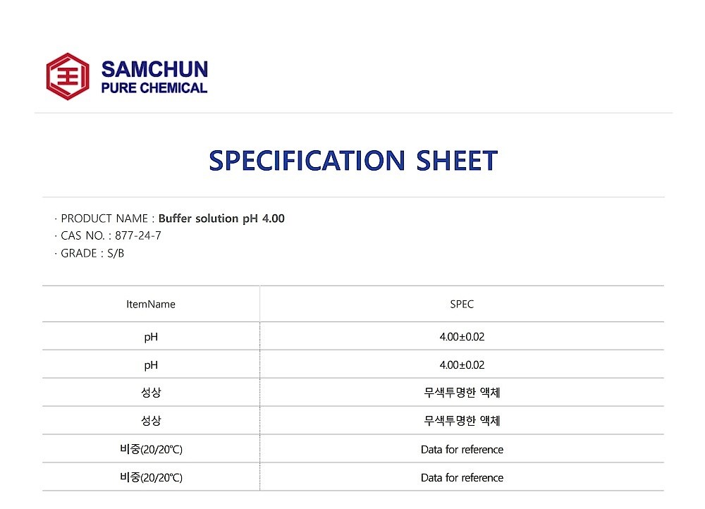 Buffer solution pH 4.00 (S/B)_상세페이지