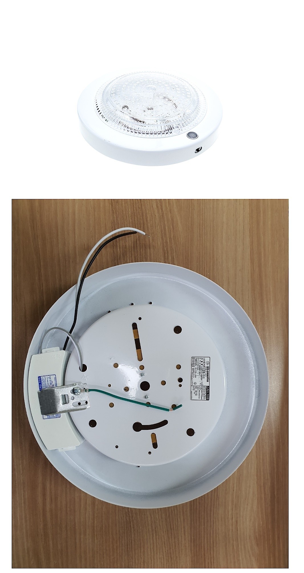 LED 원형 비상센서등 (15W)_상세페이지