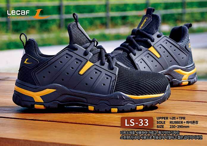 안전화 (LS-33)_상세페이지