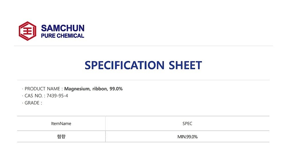 Magnesium ribbon (99.0%)_상세페이지