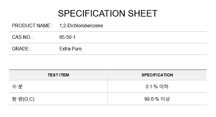 1,2-Dichlorobenzene 99% (Extra Pure)_상세페이지