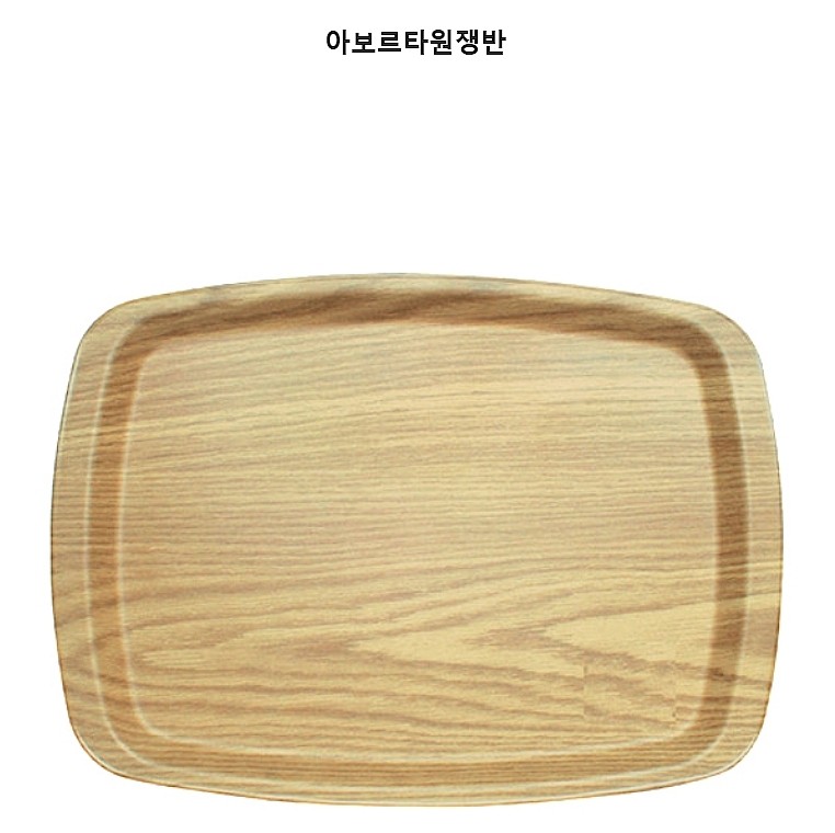 타원 쟁반_상세페이지