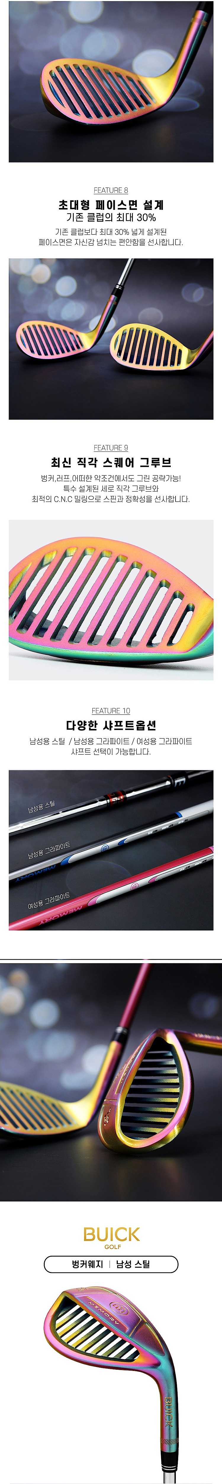 메모리 벙커 웨지 (여성용 / 56도)_상세페이지