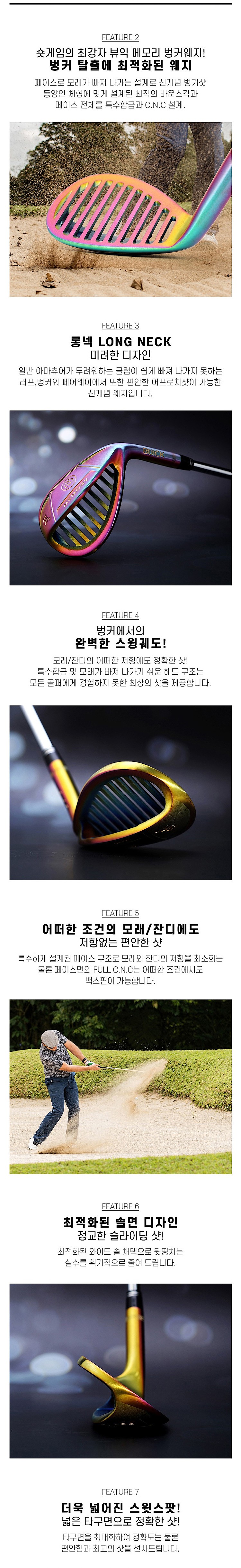 메모리 벙커 웨지 (남성용 카본 / 56도)_상세페이지