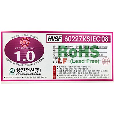 HVSF 전선 (0.75~2.5SQ)_상세페이지