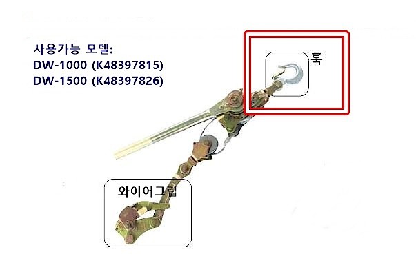 전선바이스용 훅_상세페이지