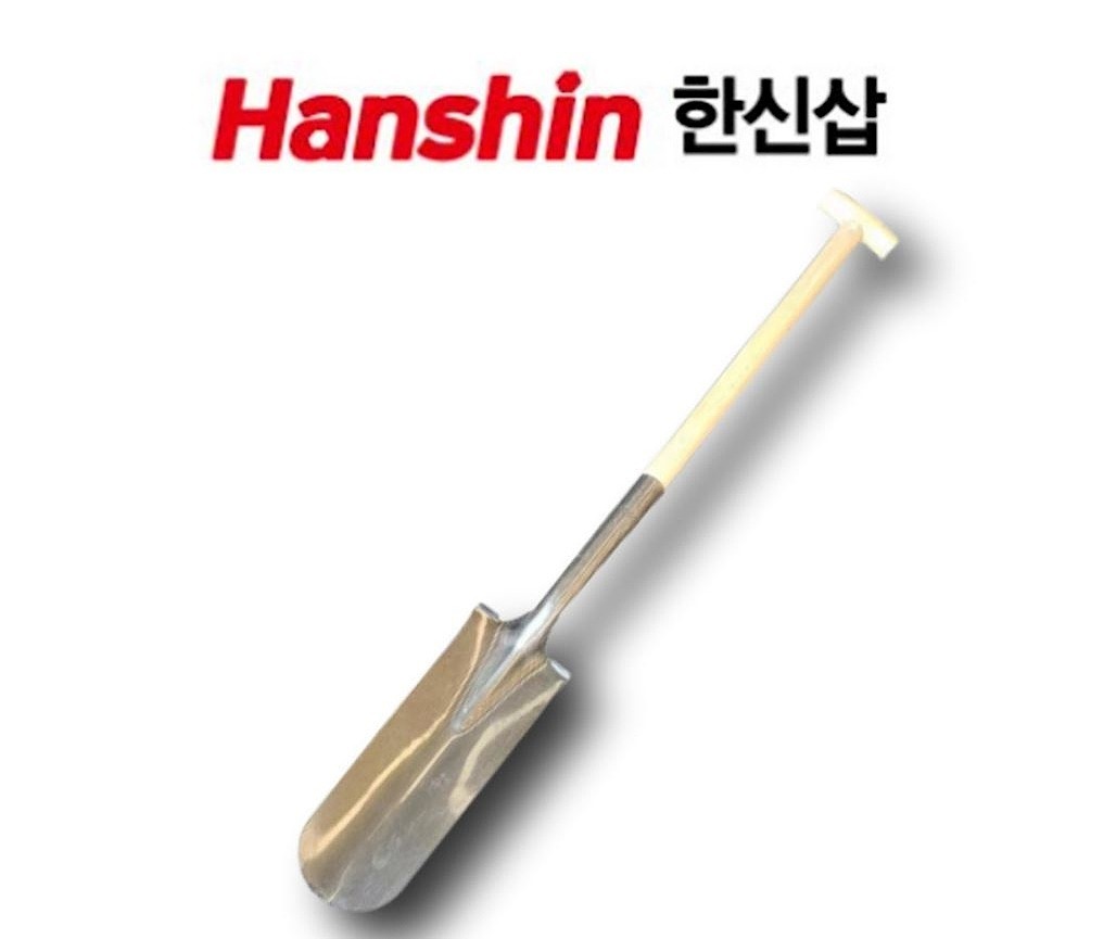 해루질 삽 (HS-KS505)_상세페이지