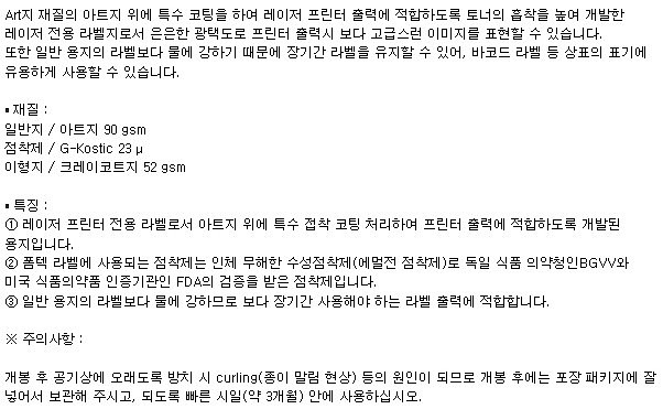 상품 상세 이미지