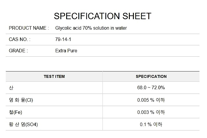 Glycolic acid, 70% solution in water 69~75% (Extra Pure)_상세페이지