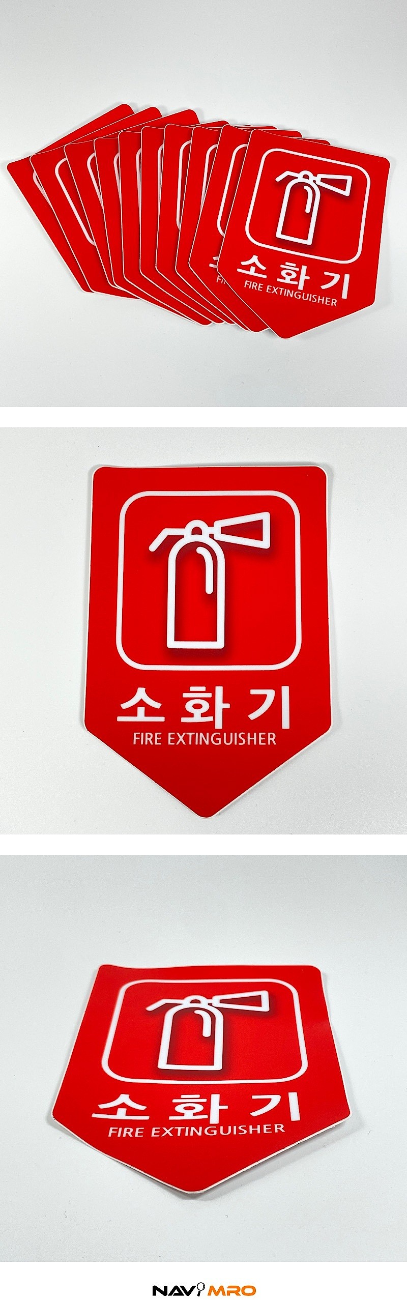 소화기/소화전 위치표시 스티커 (유포지)_상세페이지