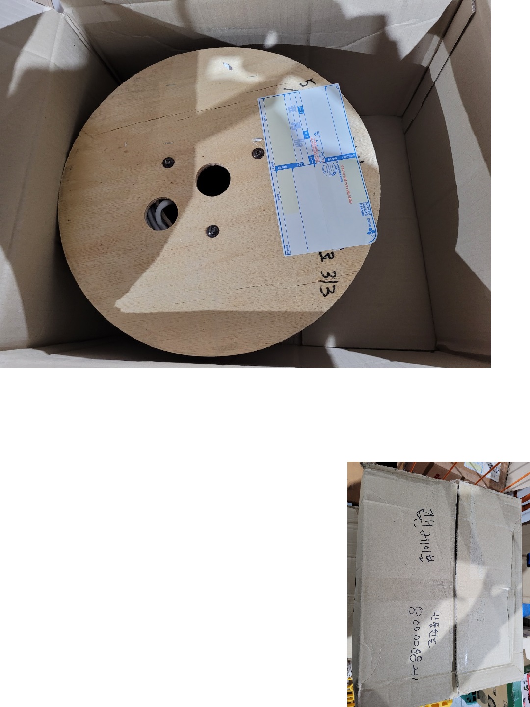 (리퍼) CAT.5e S-FTP 드럼 랜케이블_상세페이지