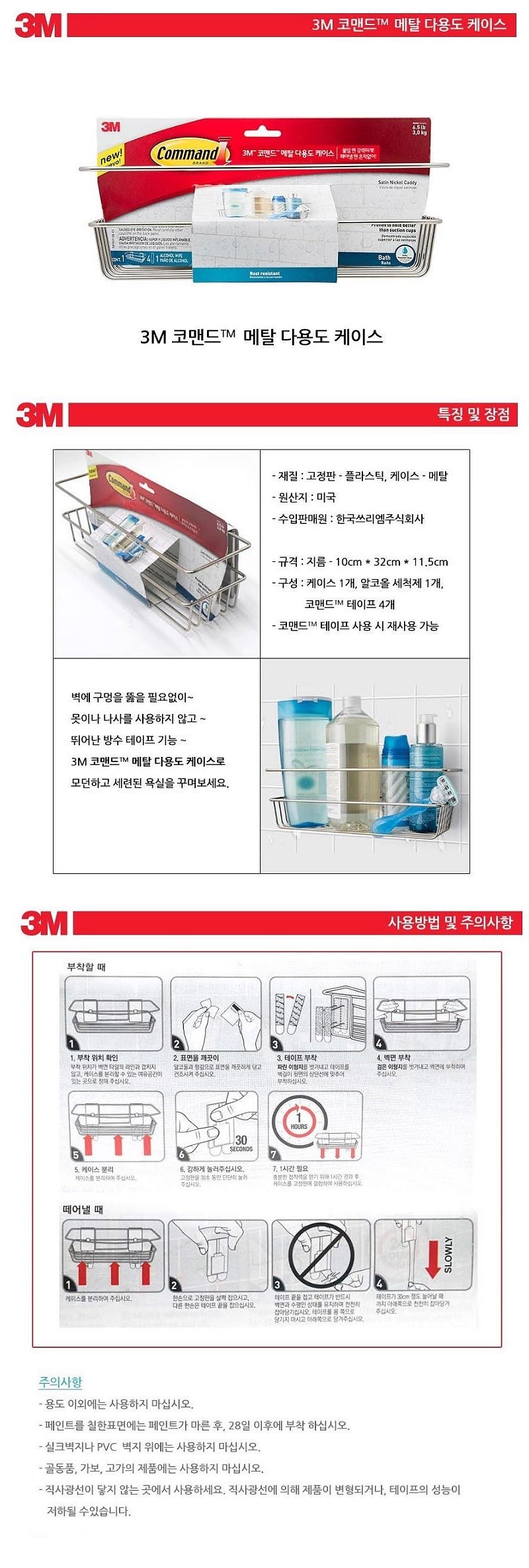 _상세페이지