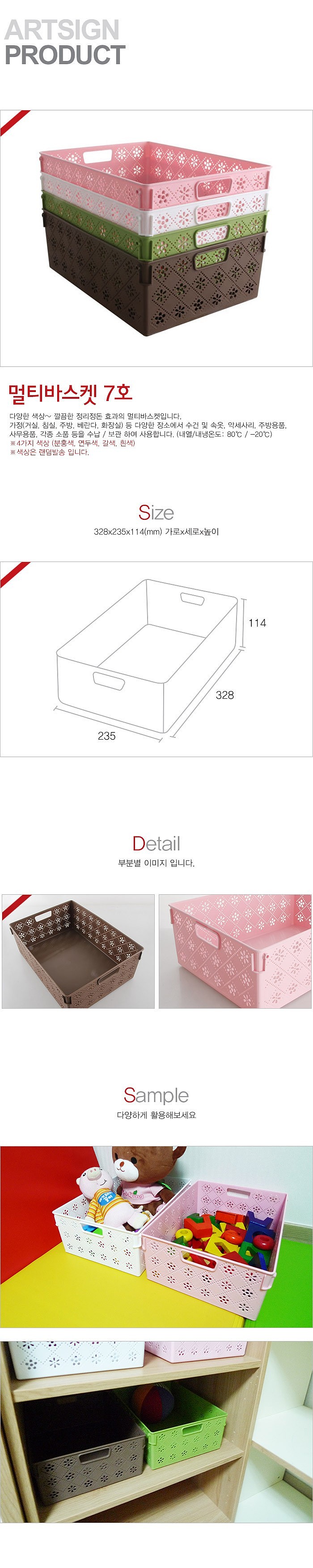 _상세페이지
