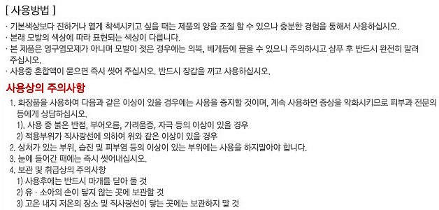 마샬 중성 컬러_상세페이지