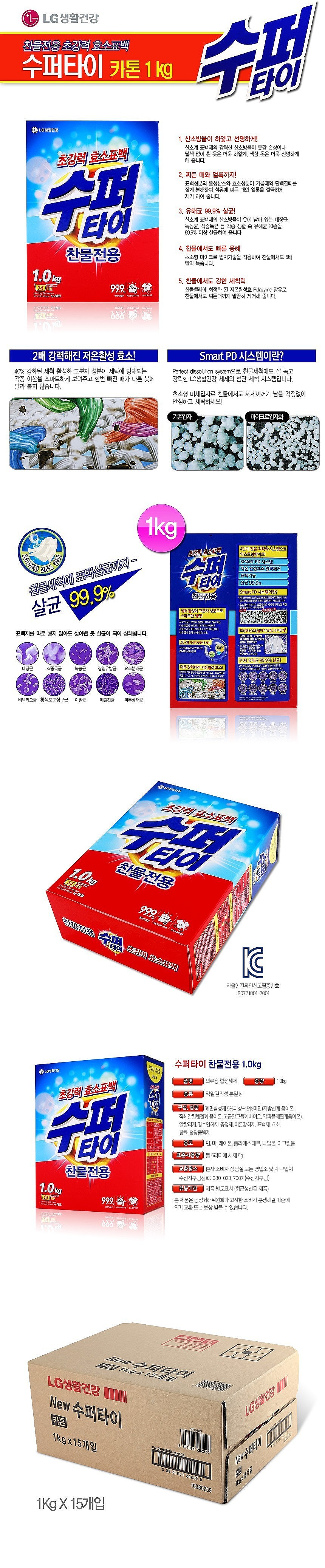 _상세페이지