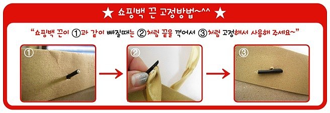 크라프트 쇼핑백 (베이지)_상세페이지