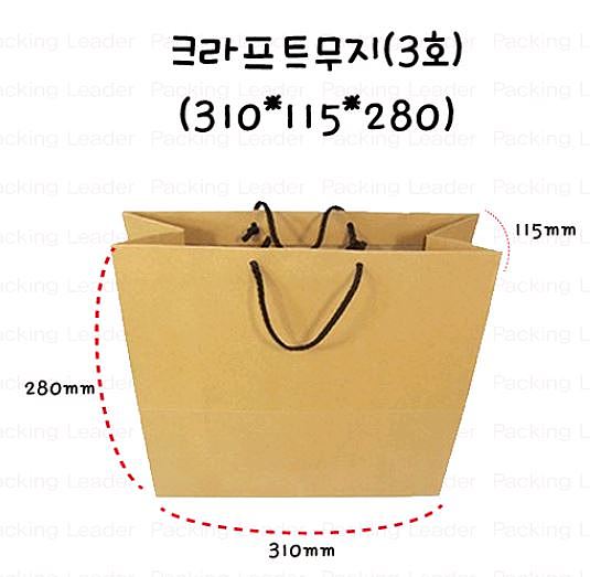 크라프트 쇼핑백 (베이지)_상세페이지