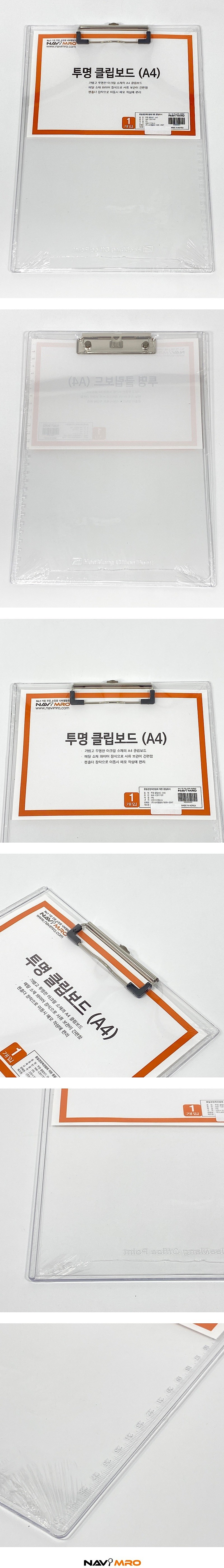 _상세페이지
