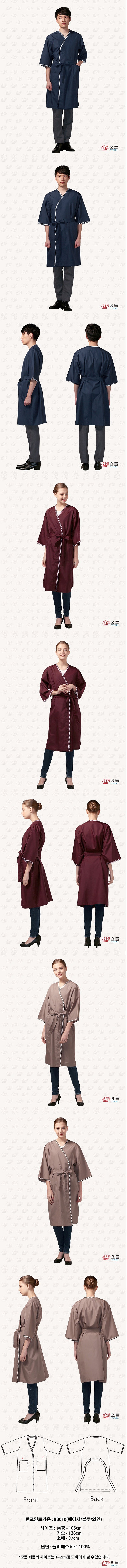 턴포인트 가운_상세페이지