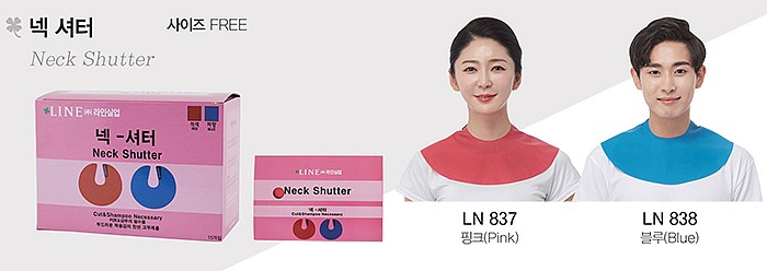 유니폼 넥셔터_상세페이지