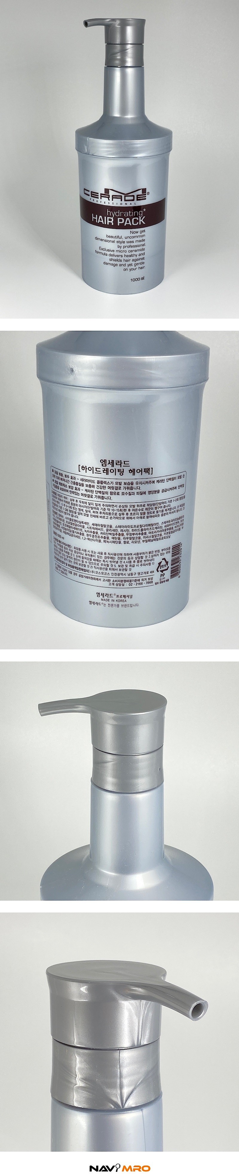 엠세라드 하이드레이팅 헤어 팩_상세페이지