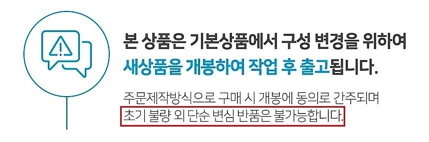 프로원 240 G9 AIO (6K7Z4PA/펜티엄 실버/32G/2TB/Win10 Pro 변경)_상세페이지