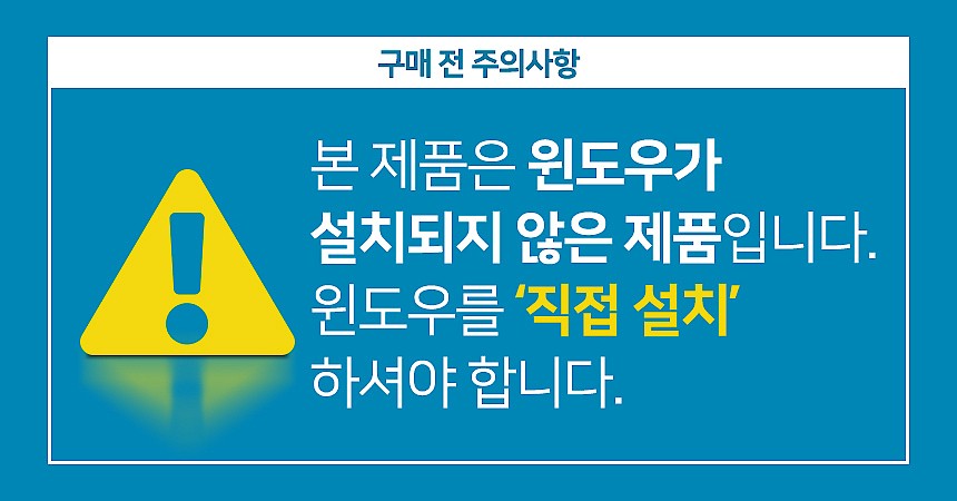 프로원 240 G9 AIO (6K7Z4PA/펜티엄 실버/16G/SSD 2T 변경/FreeDos)_상세페이지