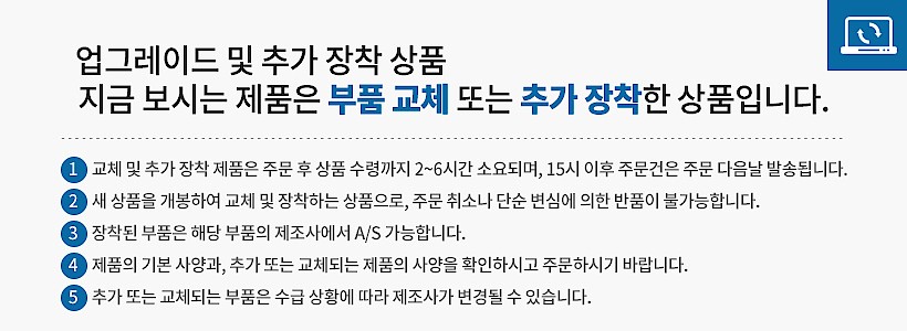 데스크탑 (DM500TEZ/i5/8G/256G/Win11)_상세페이지