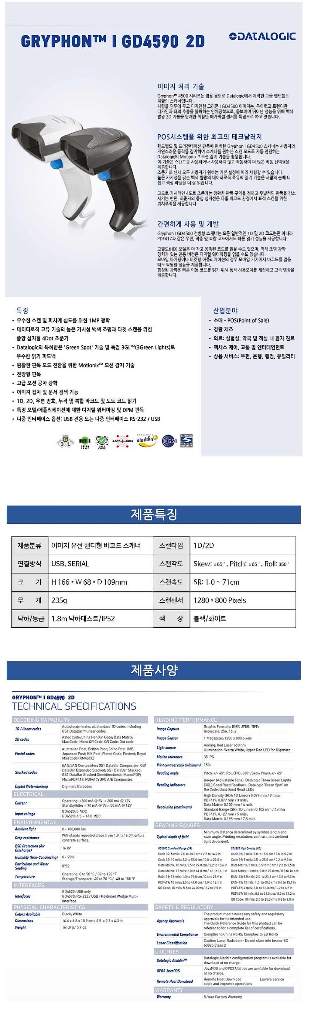 _상세페이지