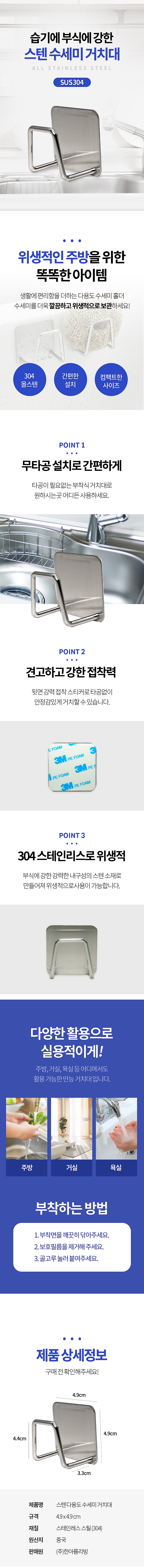 _상세페이지