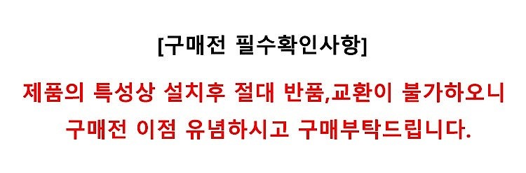 맛샘 대형 저장/익힘 겸용 업소용 김치냉장고 (DS-F520K)_상세페이지