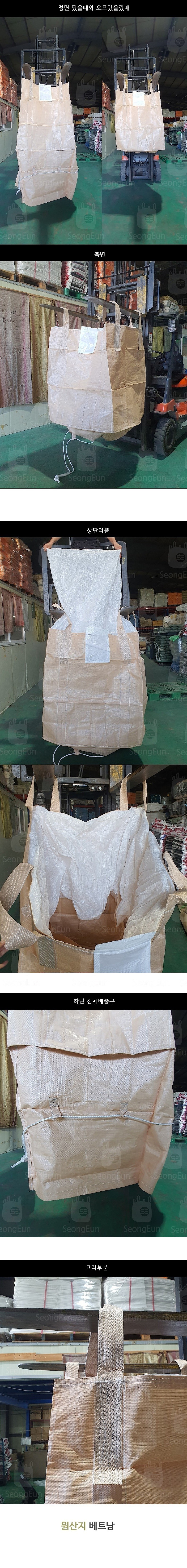 곡물용 톤백 (대)_상세페이지