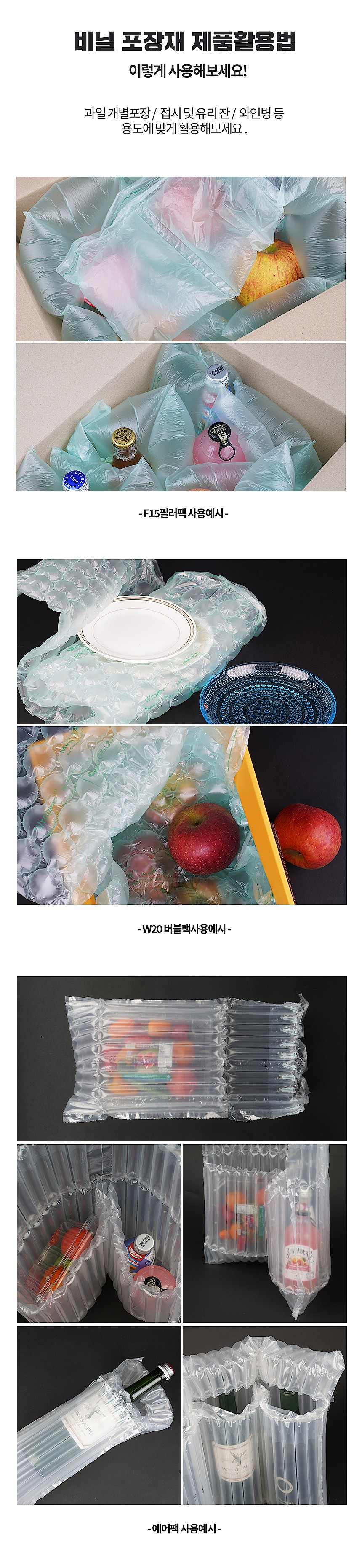 에어팩 비닐뽁뽁이 기계 (AB-40)_상세페이지