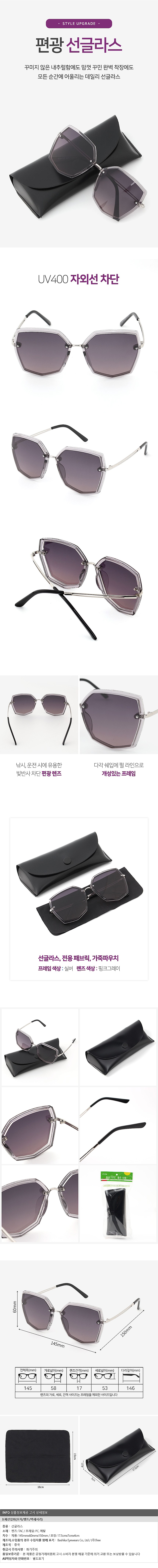 모리아 편광 선글라스_상세페이지