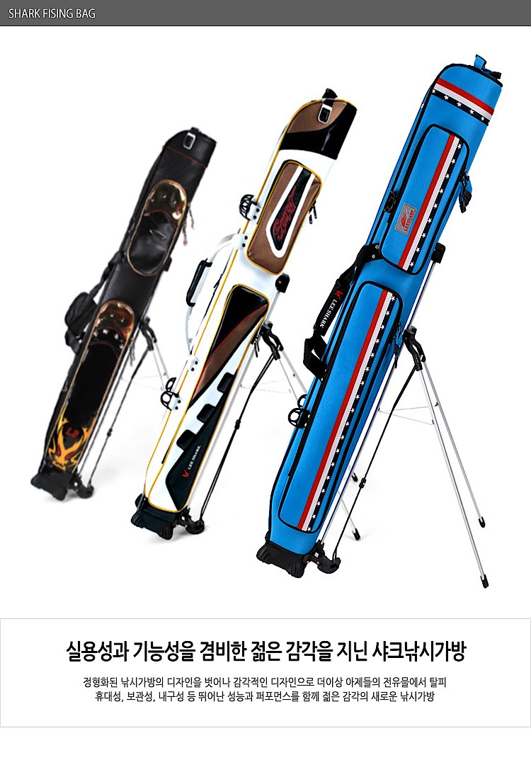 낚시 가방_상세페이지